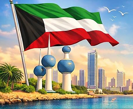 كويت