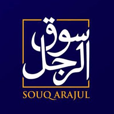 متجر المستلزمات الرجالية