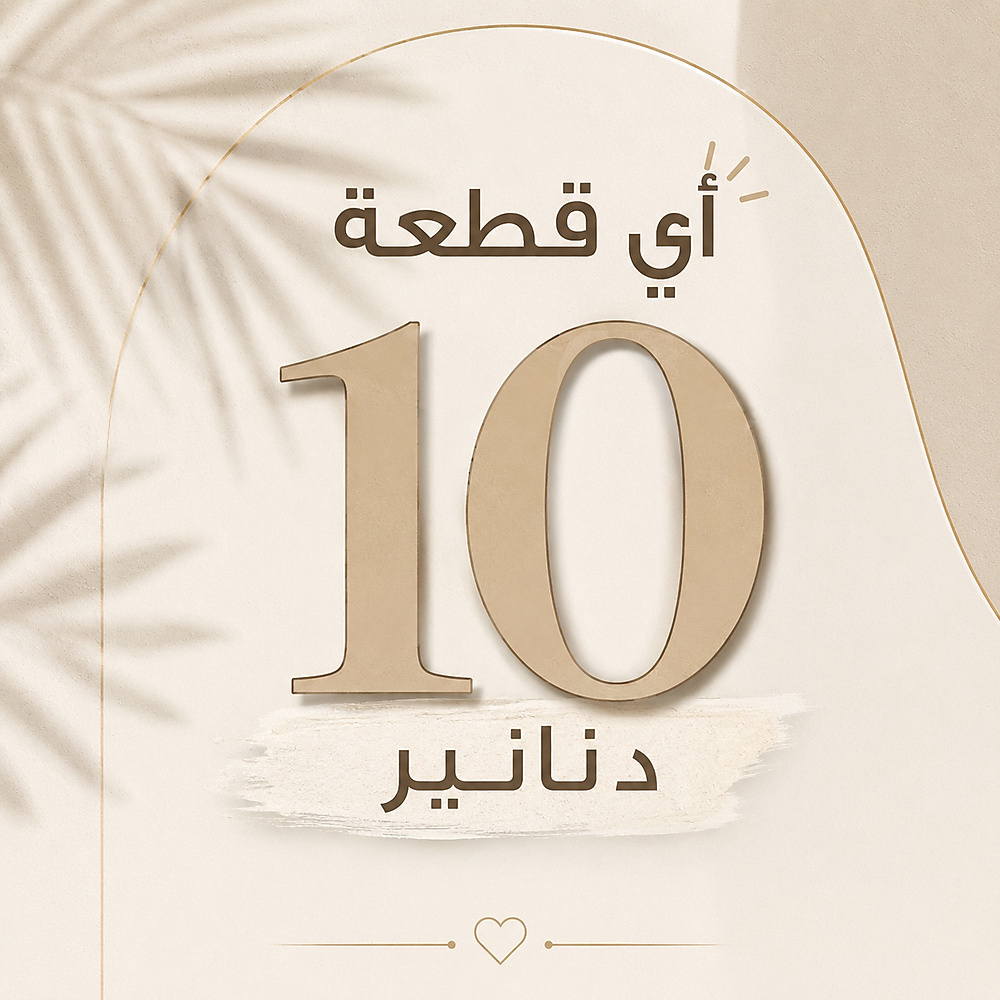 10 KD