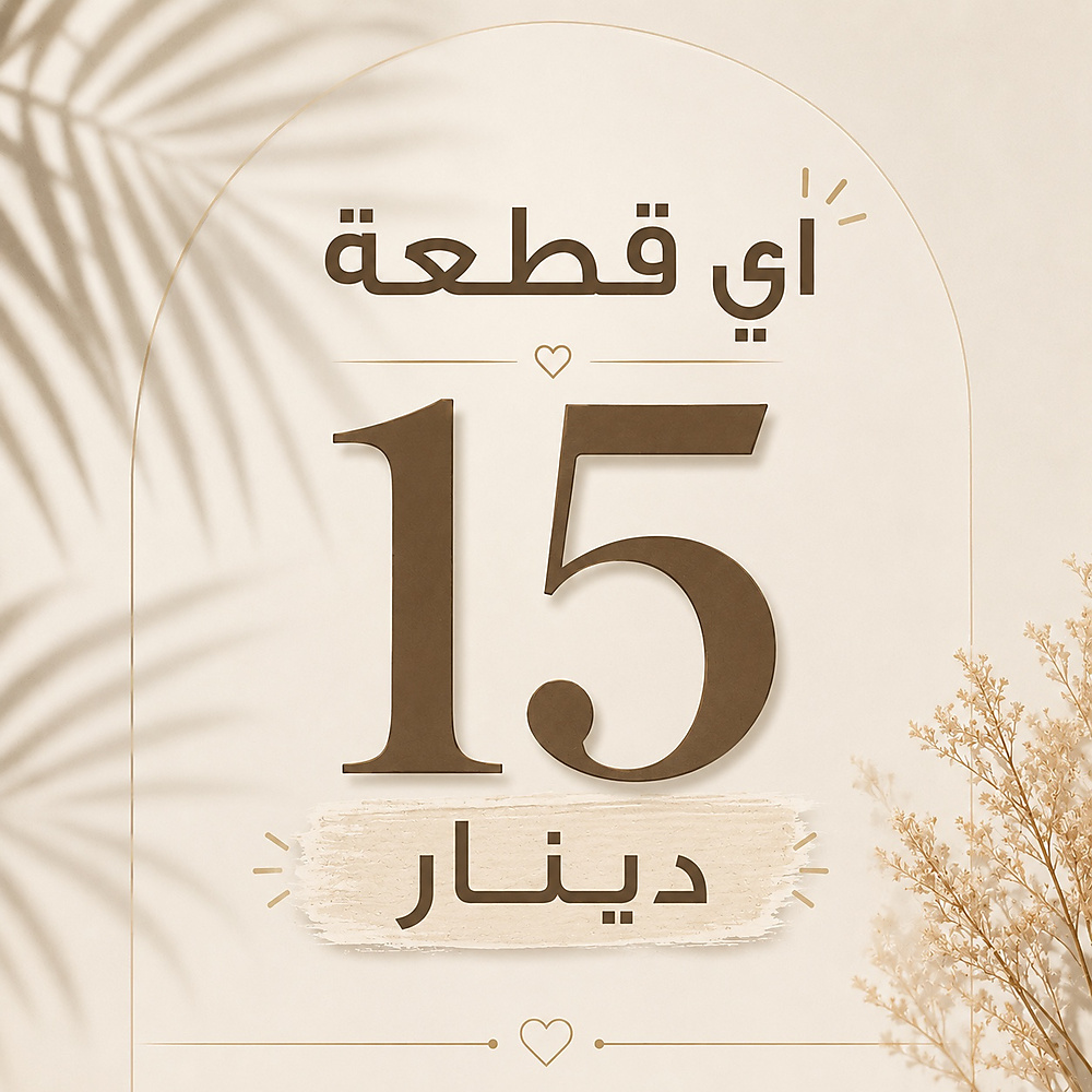 15 KD