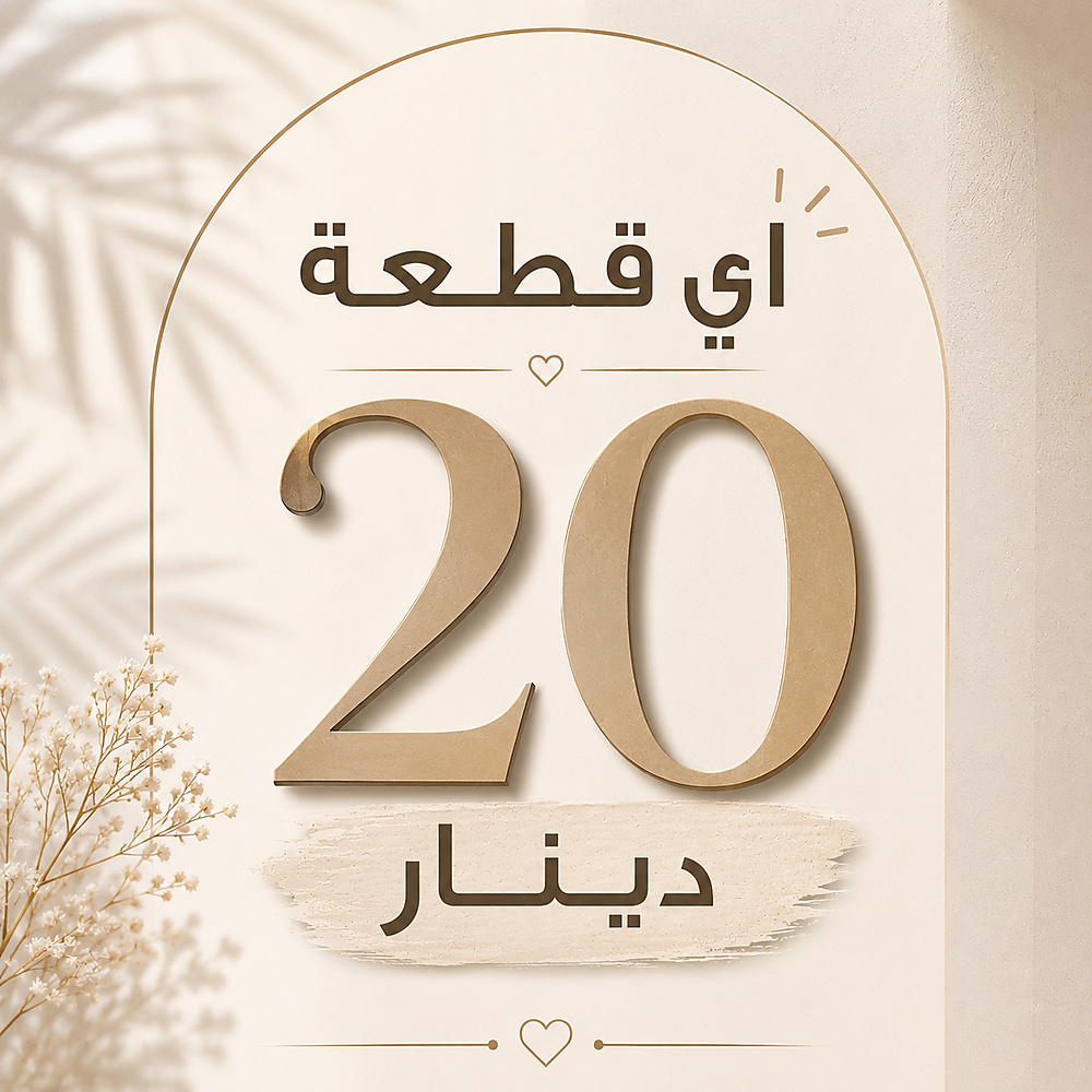 20 KD
