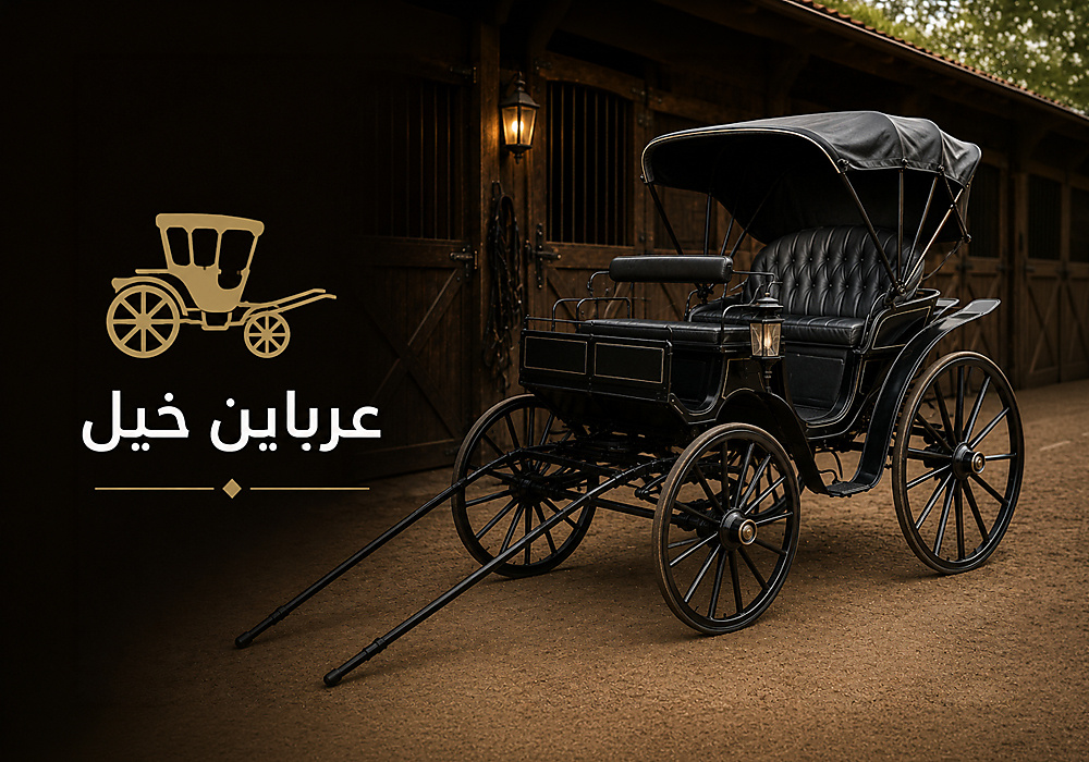 Horse Carts