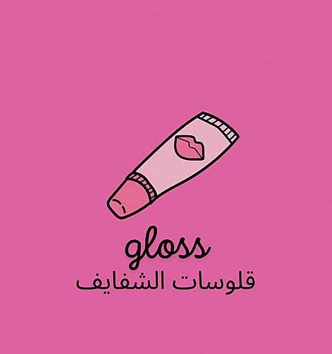 قلوسات الشفايف