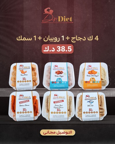 Doctor Diet offers