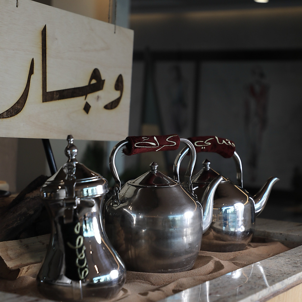 وجار