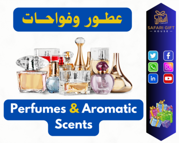 عطور وفواحات