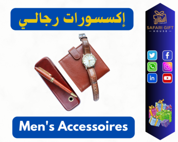 اكسسورات رجالي