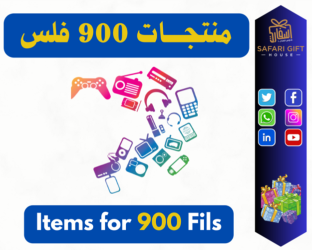 900 فلس