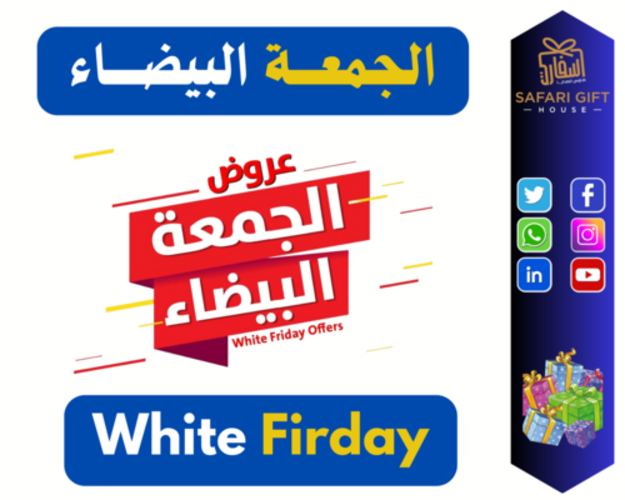 الجمعة البيضاء