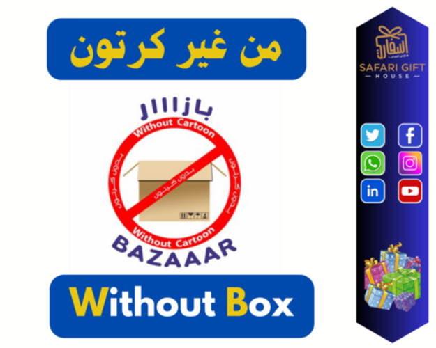 كرتون مفتوح