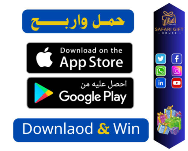 حمل التطبيق واربح