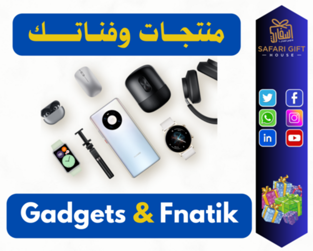 منتجات وفناتك