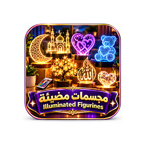 💞 شعارات مضيئــة