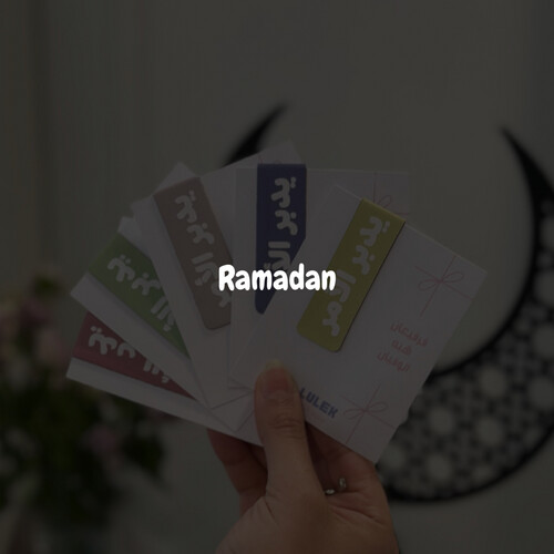Ramadan