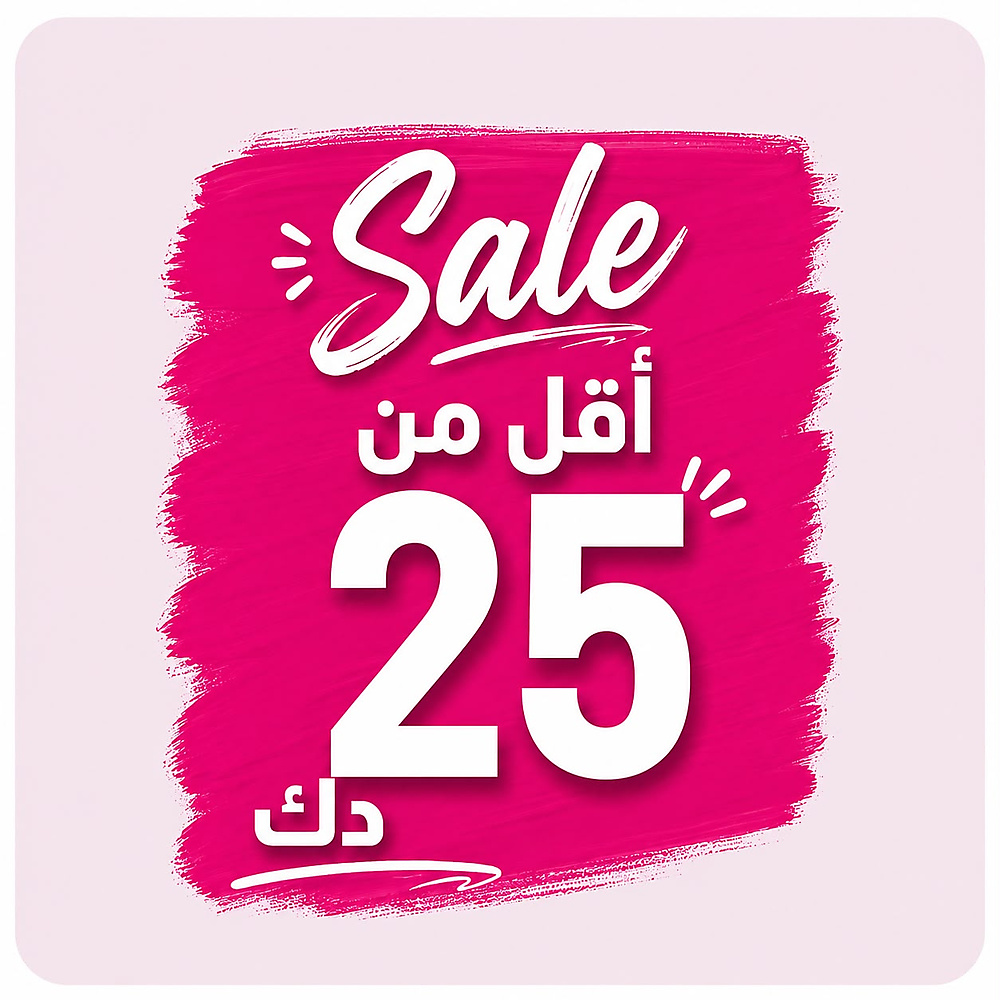 Less than 25kd
