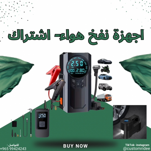 ‏أجهزة أربعة في واحد