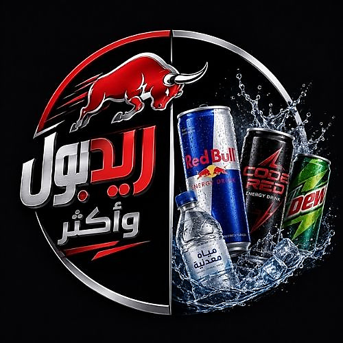 Red Bull and More