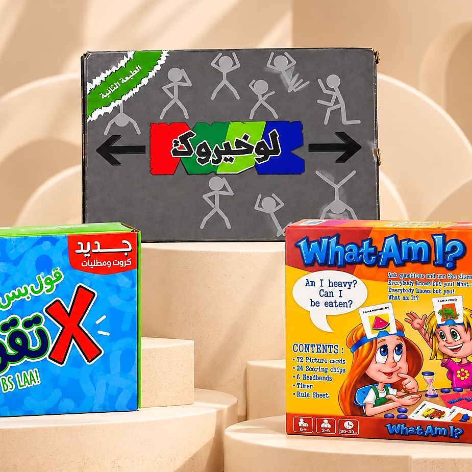 جمعه ولعب