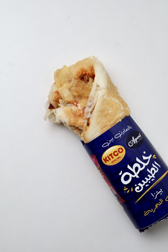 خلطة الطيبين