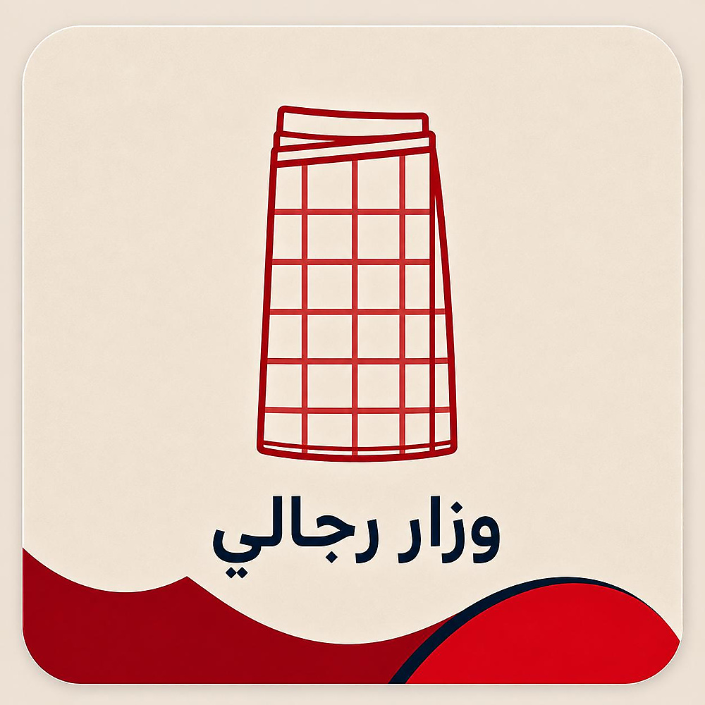 وزار رجالي