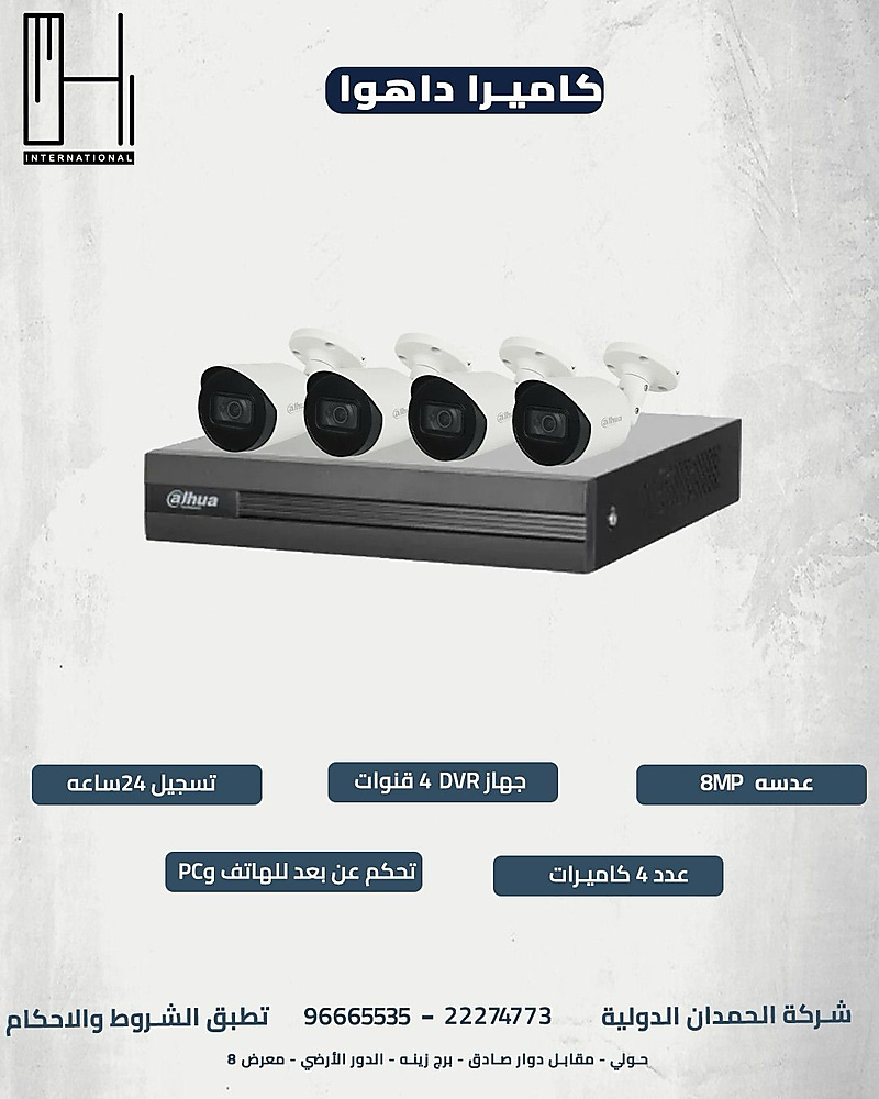 Our Products