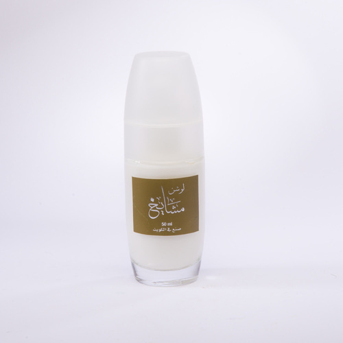 Lotion