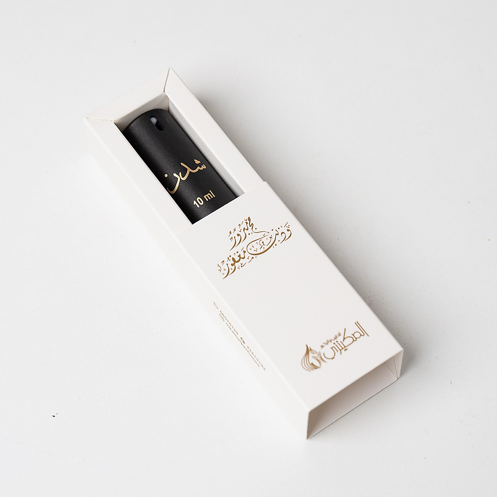 Hajj Gifts