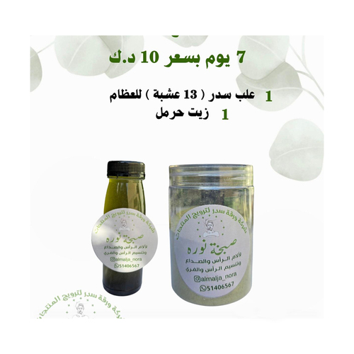 منتجاتنا