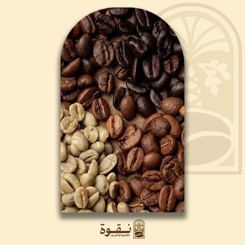 قسم القهوة حب