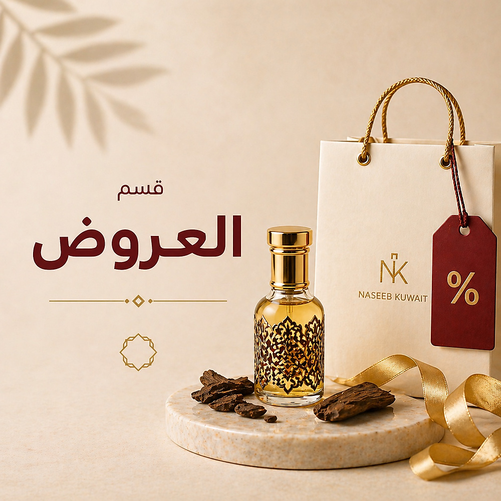 خصومات لفترة محدودة