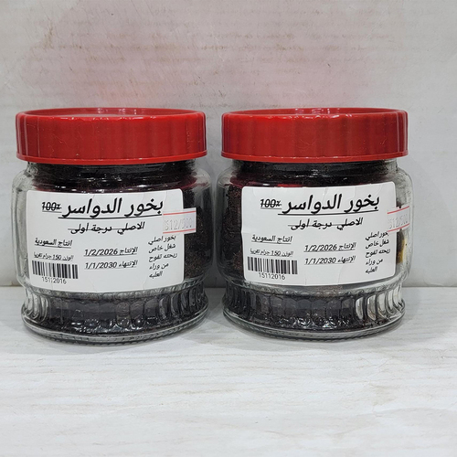 البخور