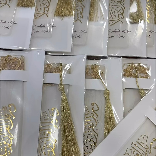 توزيعات