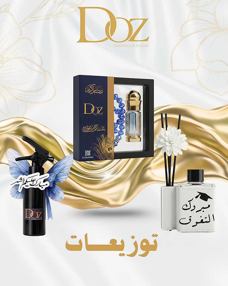Tawzeaat