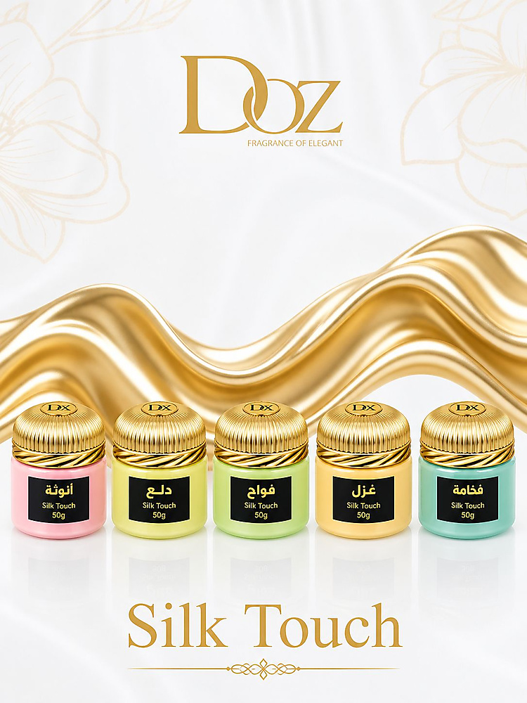 ٍSilk Touch