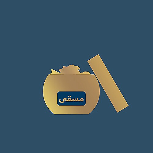 مسقي