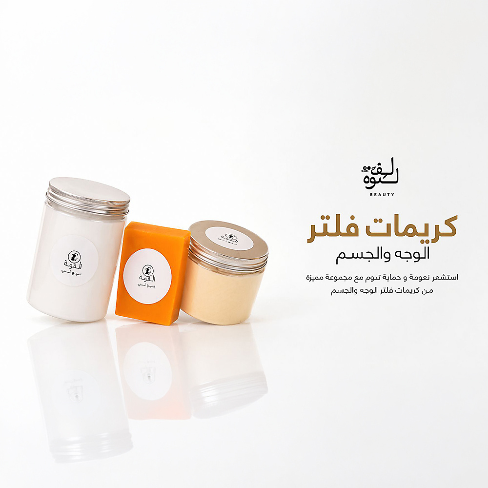 Our Products