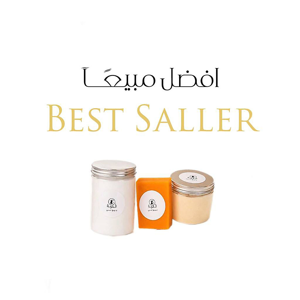 Best Seller