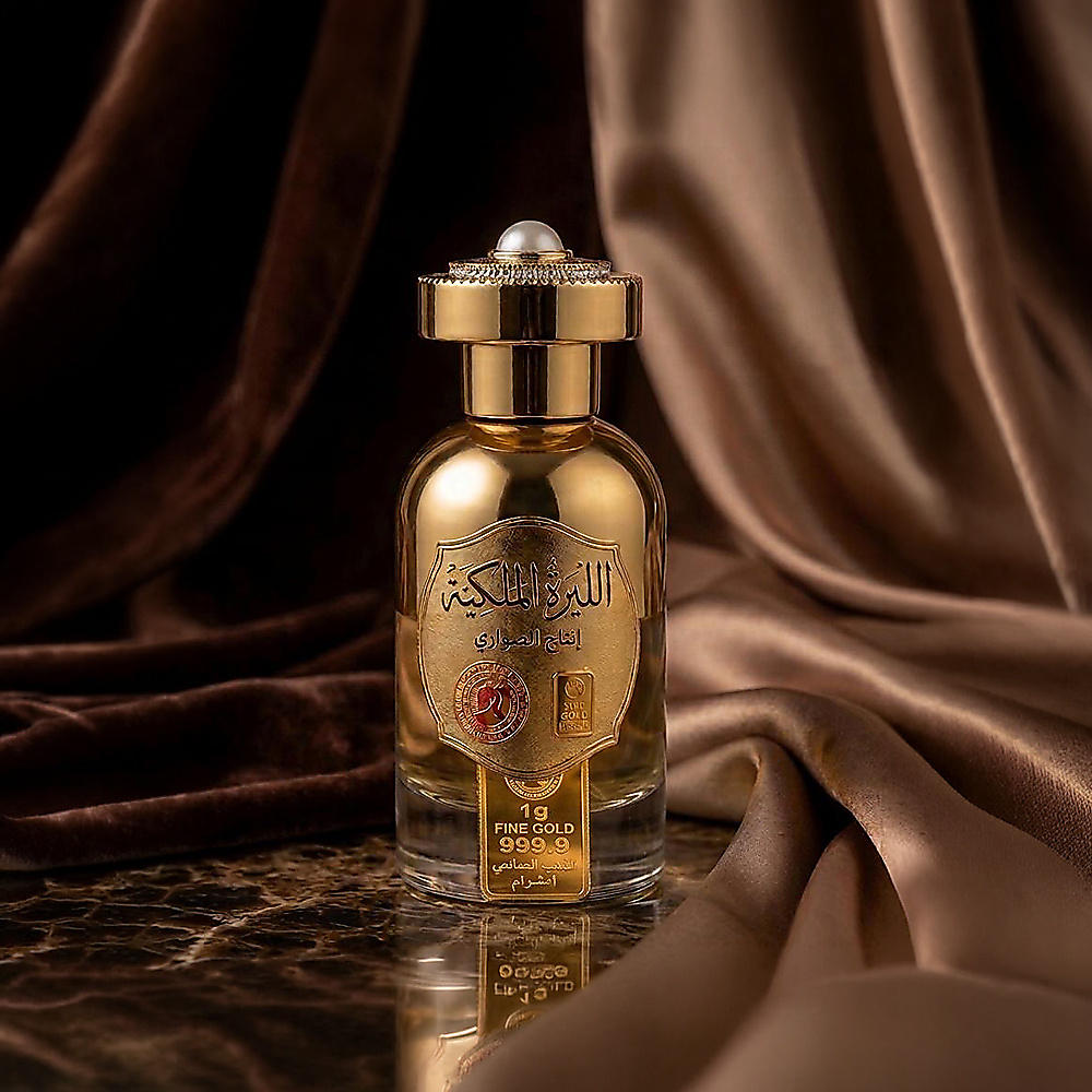 عطور