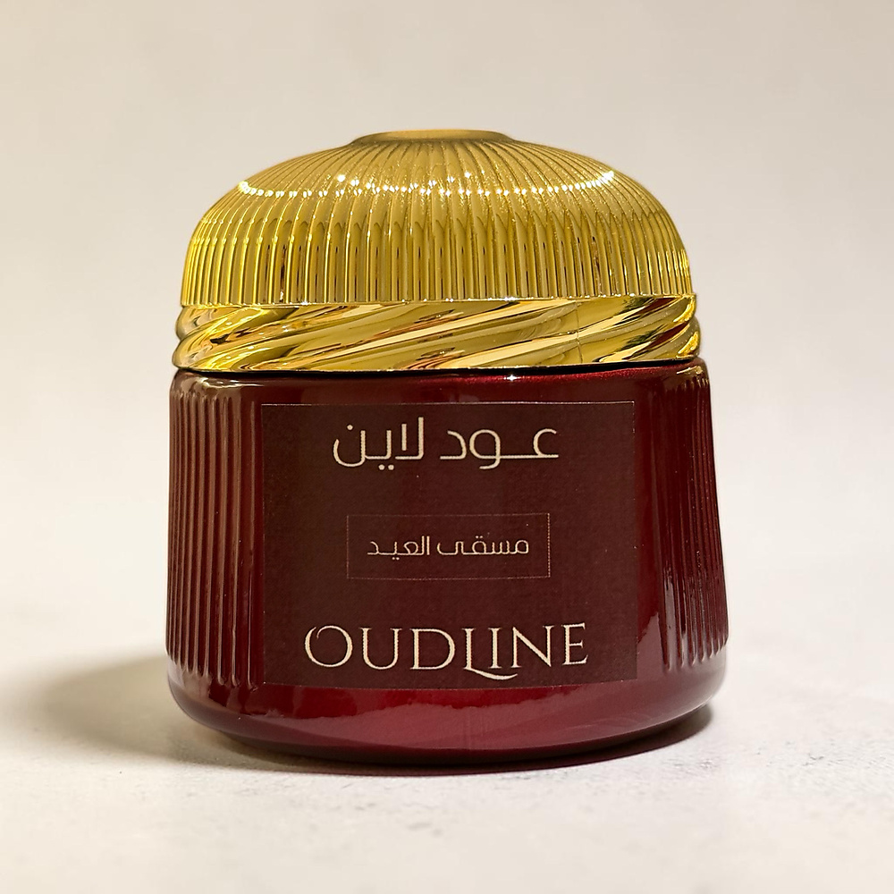 البخـور المسقى