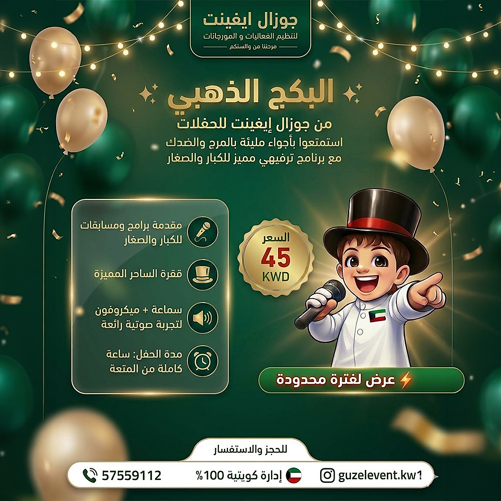 باقاتنا