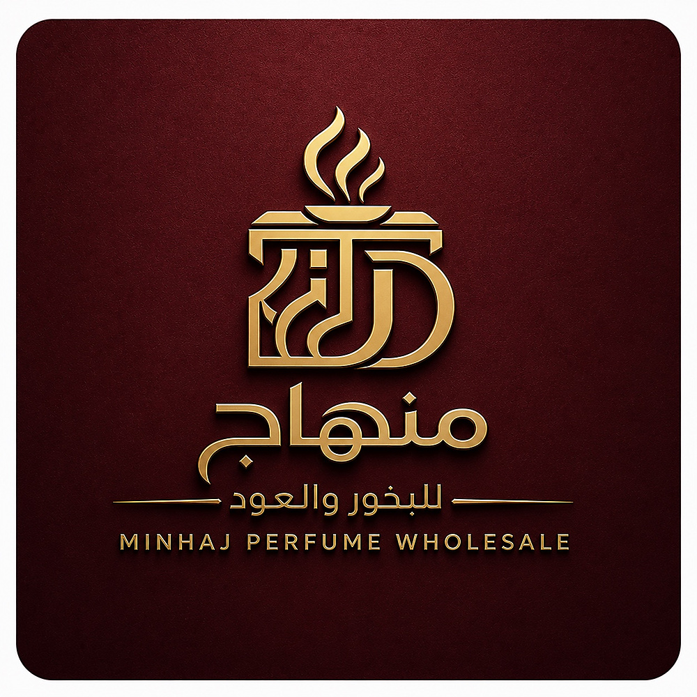 منهاج للبخور والعطور