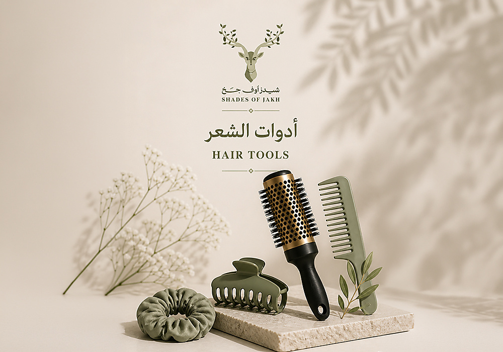 ادوات للشعر