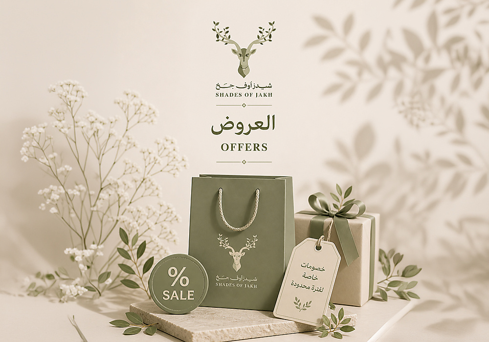 (العروض) أنا غنيّه وأحب الهديه