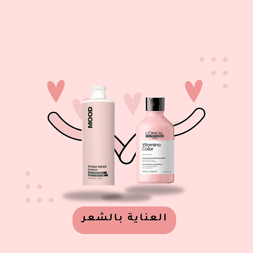 قسم العناية بالشعر