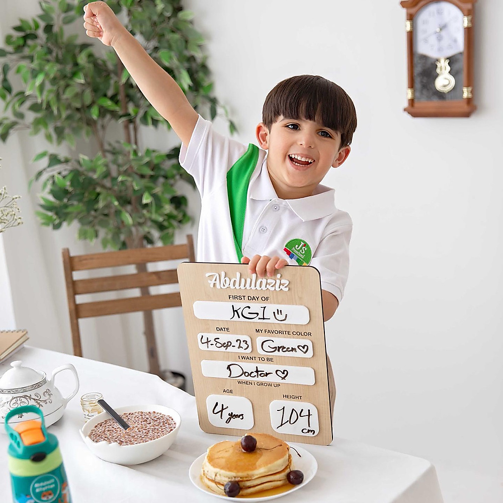 العودة إلى المدرسة
