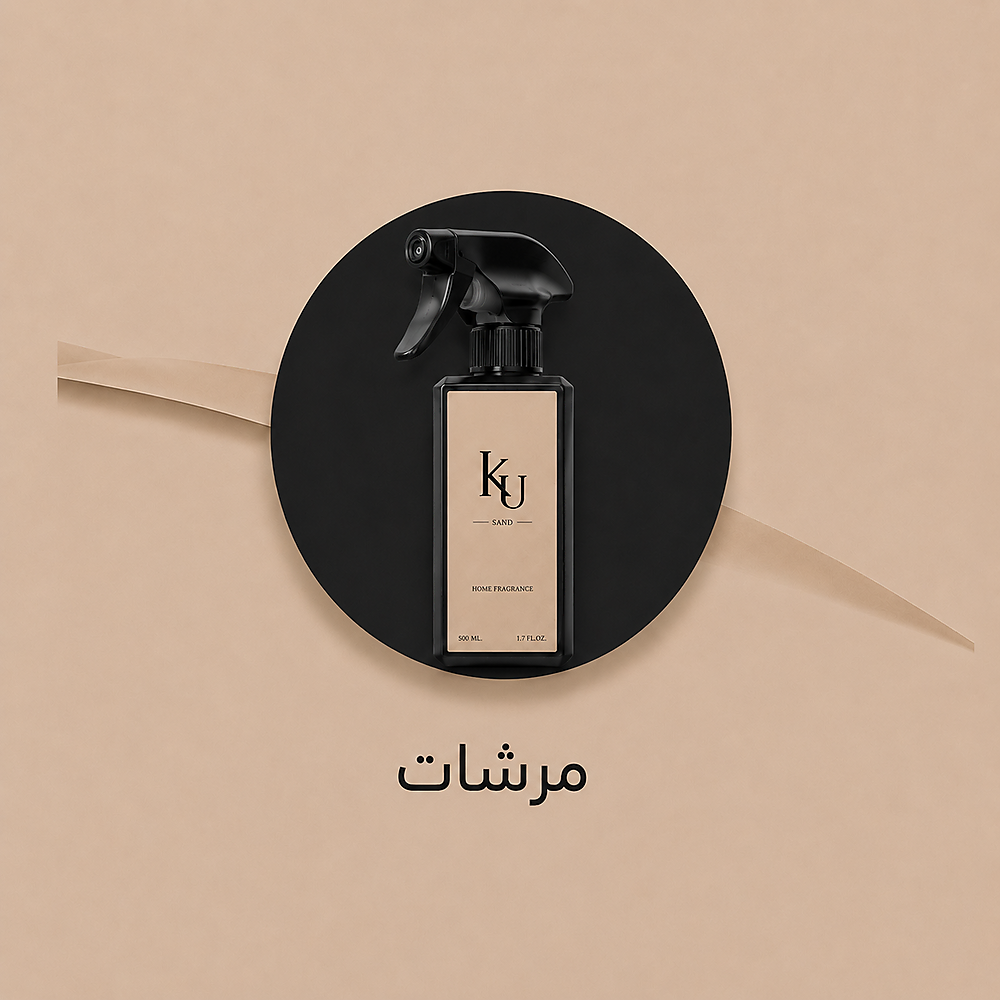 مرشات