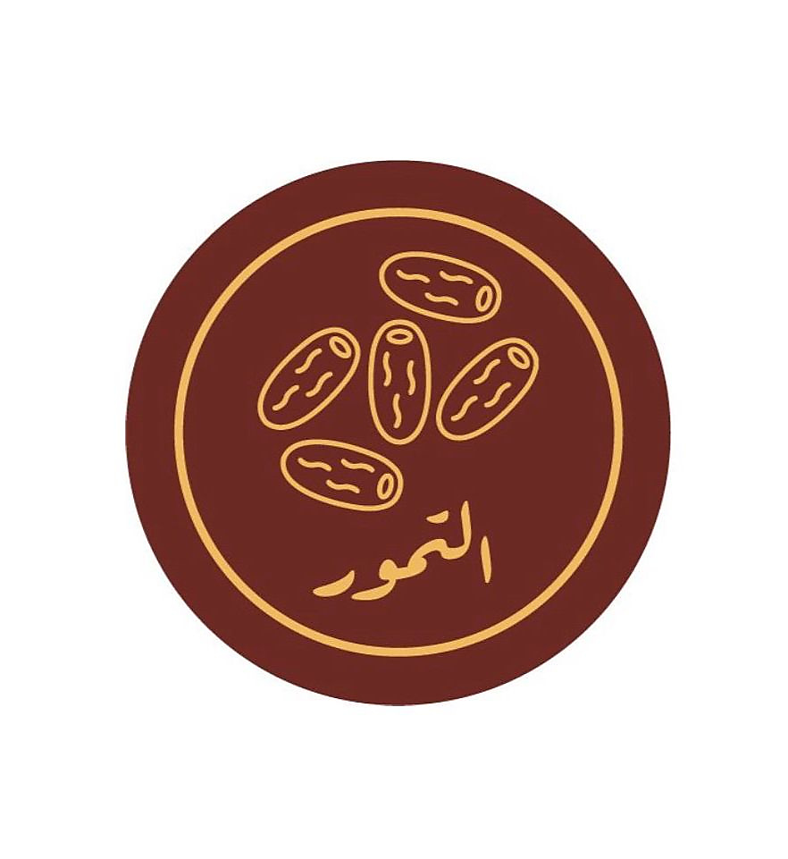 التمور