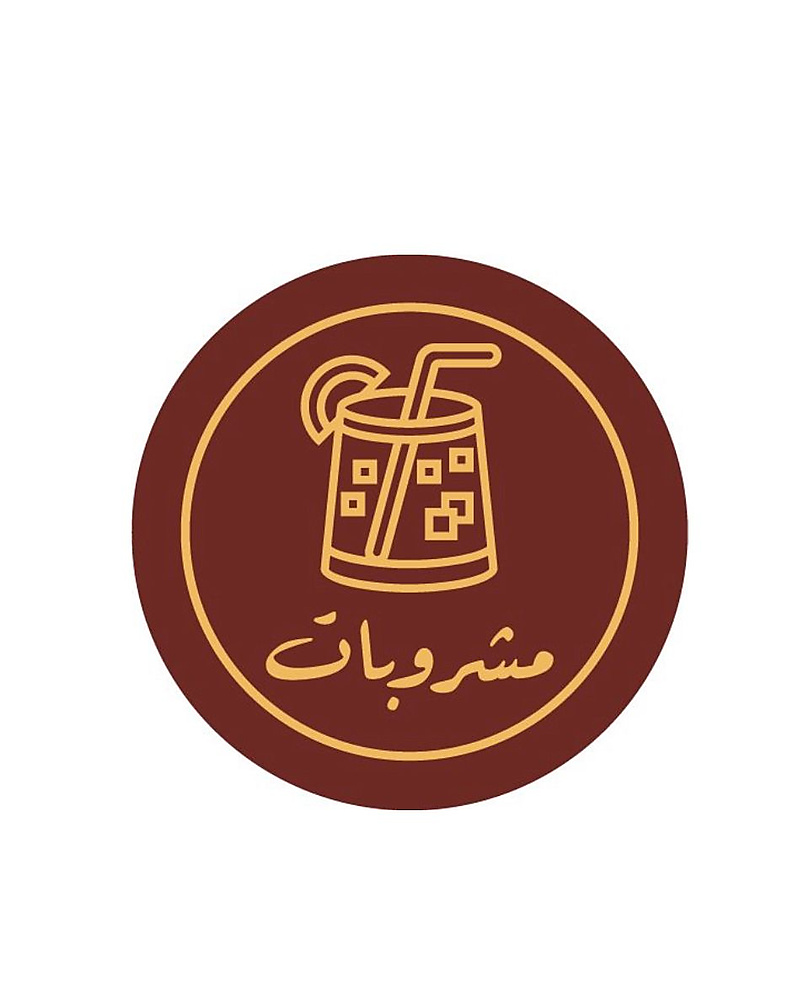 مشروبات