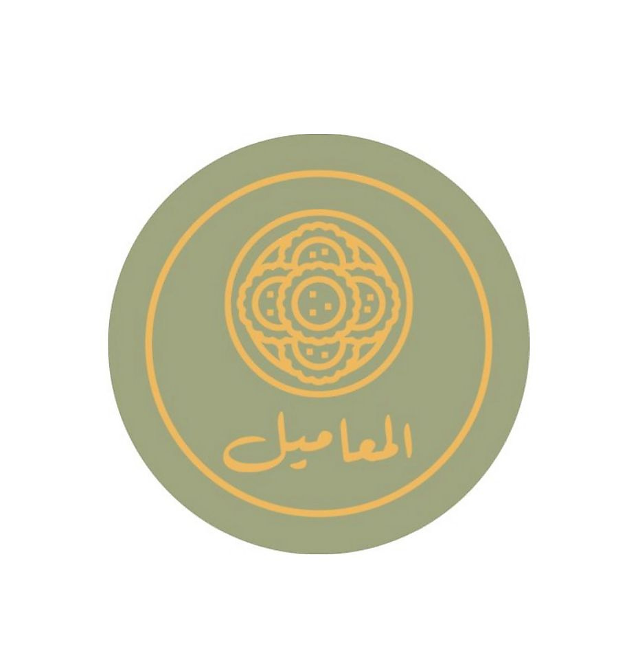المعاميل