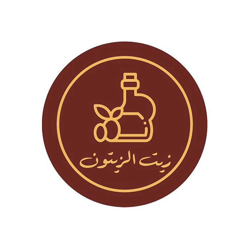 زيت الزيتون